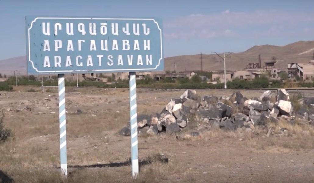 Արագածավան