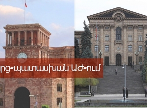 ՀՀ կառավարության անդամները պատասխանում են պատգամավորների հարցերին. ՈՒղիղ