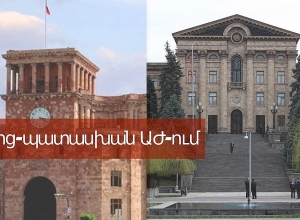 ՀՀ կառավարության անդամները պատասխանում են պատգամավորների հարցերին. ՈՒղիղ