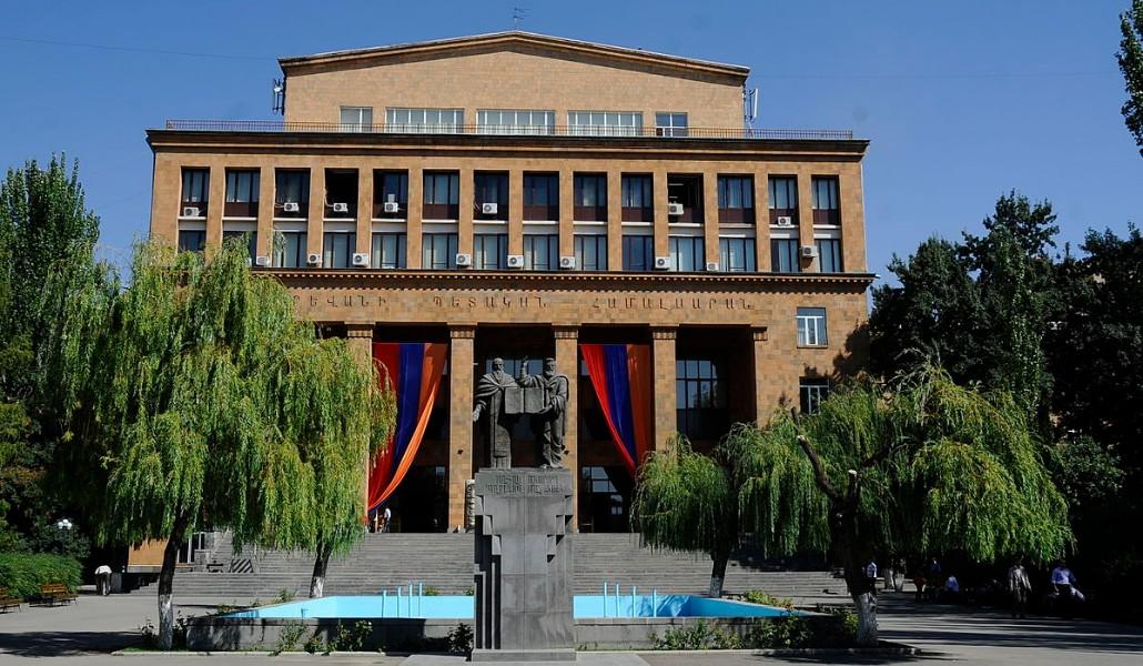 Երևանի պետական համալսարան
