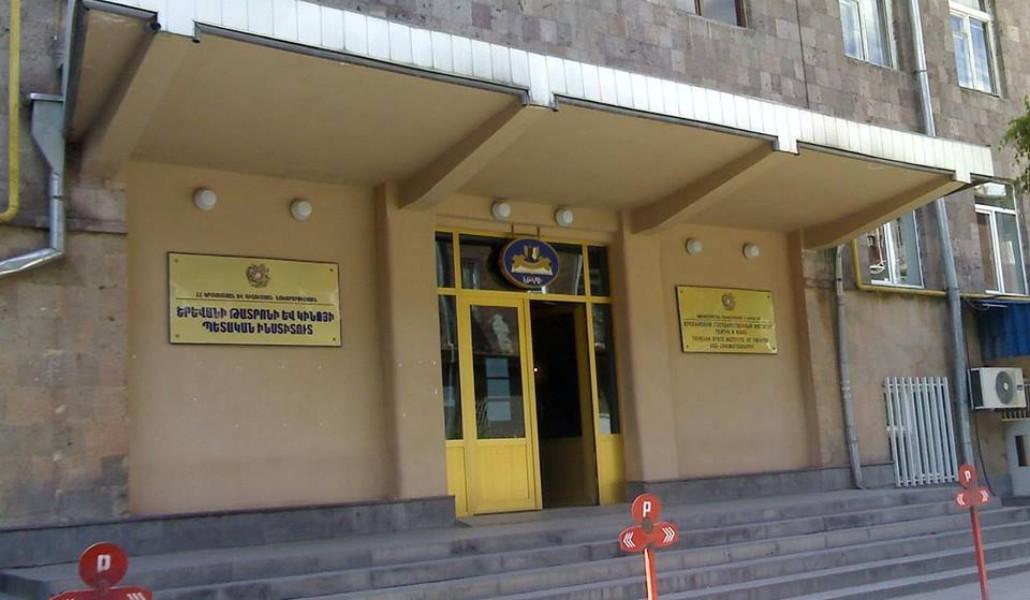 Թատերական նկար