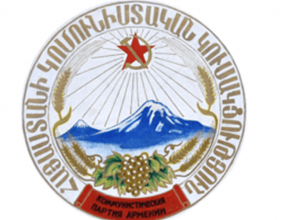 Руки прочь от действующих в РА российских компаний: Заявление КПА