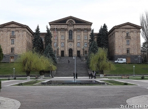 LIVE. 2018 թ. պետ. բյուջեի կատարման մասին նիստը