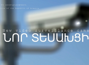 С 17 июня будут задействованы новые камеры видеонаблюдения