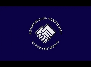 Live. Մեկնարկեց ՔՊԿ արտահերթ համագումարը