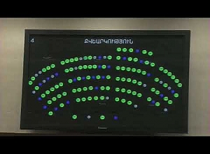 Ընդունվեցին մի շարք օրինագծեր