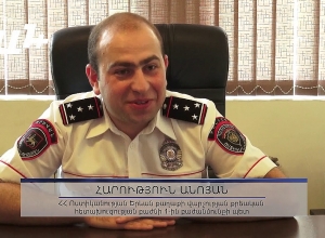 2019-ին գրանցվել է գրպանահատությունների 314 դեպք