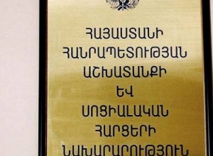 «Զատիկ» կենտրոն-ի տնօրենը աշխատանքից ազատման դիմում է ներկայացրել