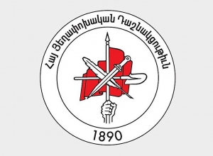 ՀՅԴ Բյուրոյի կոչը
