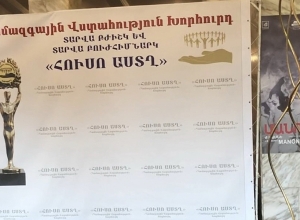 Ովքե՞ր են բժշկության ոլորտում լավագույնները
