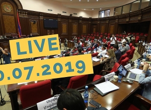 ПРЯМОЙ ЭФИР: Заседание Национального собрания РА