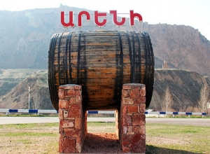 Արենի համայնքի ավագանին կրկին մերժեց մետաղական հանքարդյունաբերությունը․ ՀԲՃ