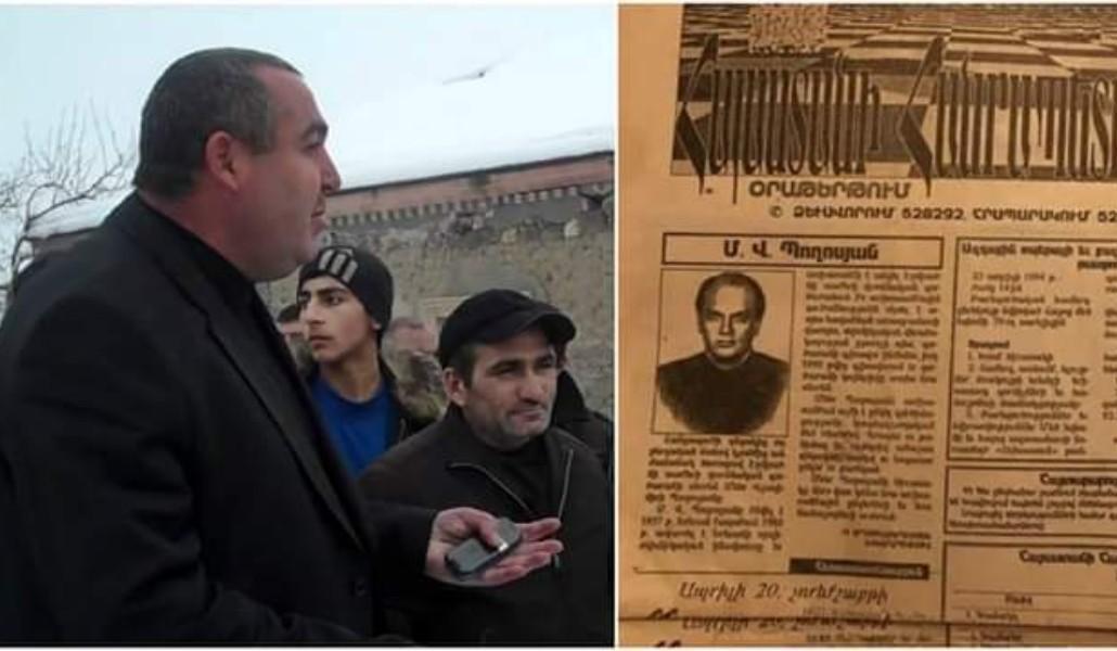 Հրանտ Գրիգորյան