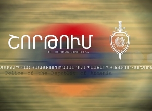 Թղթախաղի միջոցով շորթել է 500 հազար դրամ