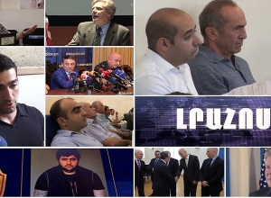 Լրահոս 24.07.2019