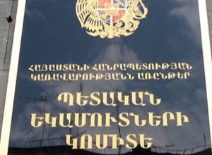 Մինչև 2019-ի դեկտեմբերի 31-ը ներառյալ մաքսային վճարների հաշվարկման փոփոխություն նախատեսված չէ․ ՊԵԿ