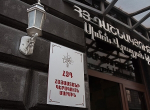Աշխատողների հիմնական իրավունքների իրացումը փաստացի չի վերահսկվում. ՀՅԴ