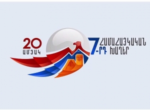 ՈՒՂԻՂ․ Համահայկական ամառային 7-րդ խաղերի բացումը Ստեփանակերտում