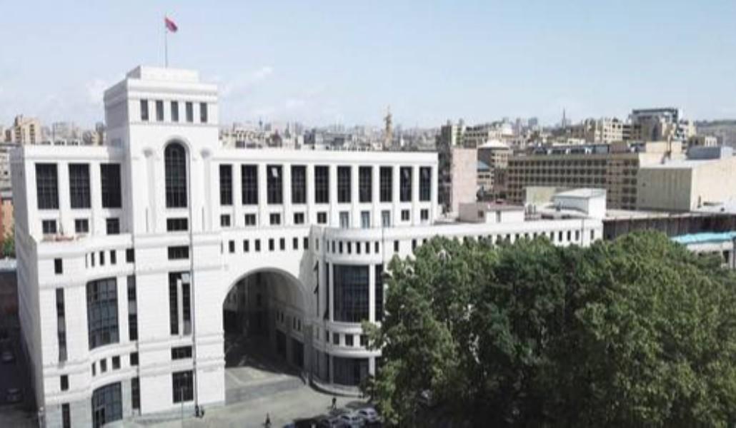 ԱԳՆ արտաքին գործերի նախարարություն mfa