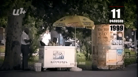 Օրացույց. 11-ը օգոստոսի. Համահայկական խաղերի պատճառով փողոցում պաղպաղակի վաճառքը արգելվեց