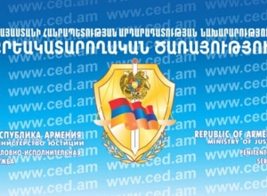 Что обнаружено в результате обысков в УИУ