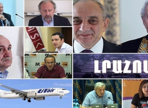 Лента новостей 12.08.2019