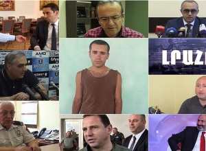 Լրահոս 13.08.2019