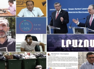 Լրահոս 14.08.2019