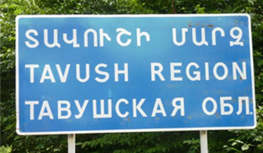 Tavush