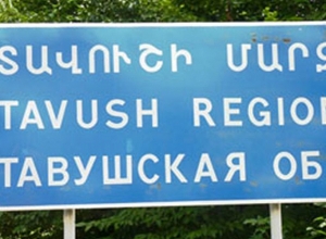 Տավուշի մարզի Ոսկեպար-Բաղանիս ավտոճանապարհը փակ է լինելու