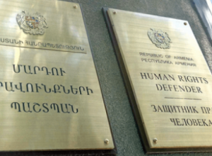 Հայաստան ապրանքներ պաշտոնական ներկրողների շահերը պաշտպանելու համար ՄԻՊ-ը մշակել է նախագիծ