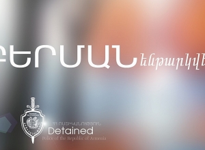 Задержали автомобиль с подозрительными номерами