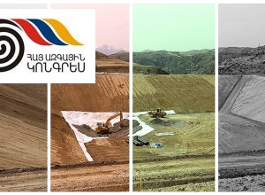 Հայ Ազգային Կոնգրեսի Հայտարարությունը Ամուլսարի շահագործման մասին