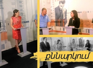 ՈՒՂԻՂ. Մարդու իրավունքների պաշտպանության ազգային ռազմավարություն . բանավեճ