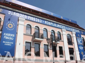 Հայտնի է Վրաստանի նոր վարչապետի թեկնածուի անունը․ Aliq.ge