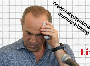 Судебное заседание по делу Кочаряна: Прямой эфир