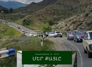 Джермукцы сделают свой шаг: автошествие в направлении Еревана