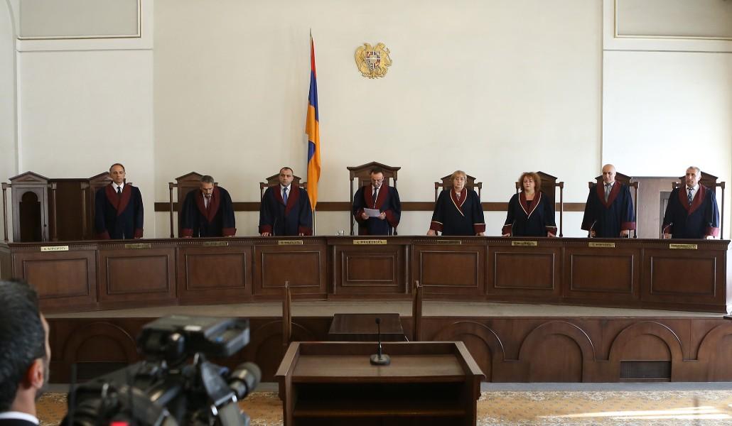 սահմանադրական դատարան