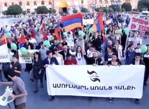 Երթ՝ ի պաշտպանություն Ամուլսարի․ Ուղիղ