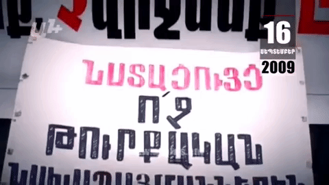 Календарь: 16-е сентября: Подают в отставку председатели НС и Кассационного суда