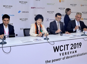 Новая открытка с одной маркой, посвященная теме “Всемирный форум информационных технологий в Ереване”