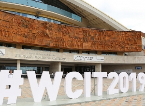 Серж Танкян, Алексис Оганян и другие на WCIT 2019: ПРЯМОЙ ЭФИР
