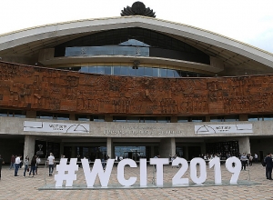 WCIT 2019․ օր երրորդ․ ուղիղ