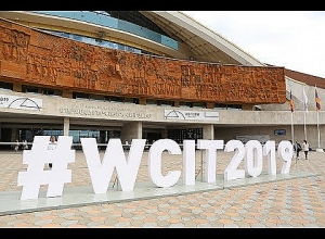 WCIT 2019. ՈՒՂԻՂ