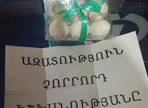 1in.am-ի խմբագրության մոտ ձվեր են բերել