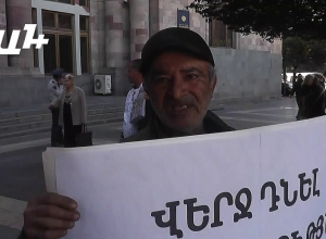 «Տան վրա հարձակում են գործում»․ քաղաքացին ահազանգում է