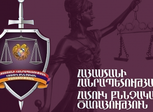 Բացահայտվել են Վրաստանից ՀՀ տարածք ապօրինի ներկրման դեպքեր․ մեղադրանք է առաջադրվել 8 անձի․ ՀՔԾ