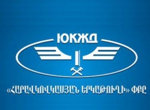 ЮКЖД продлевает акцию бесплатного проезда для переселенцев из Нагорного Карабаха