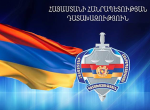 По факту сбитого вертолета в прокуратуре РА возбуждено уголовное дело