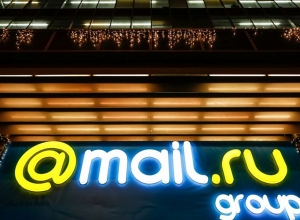 Ռուսաստանում նոյեմբերի 1-ից ուժի մեջ է մտել «Ինքնիշխան ռունետի մասին» օրենքը